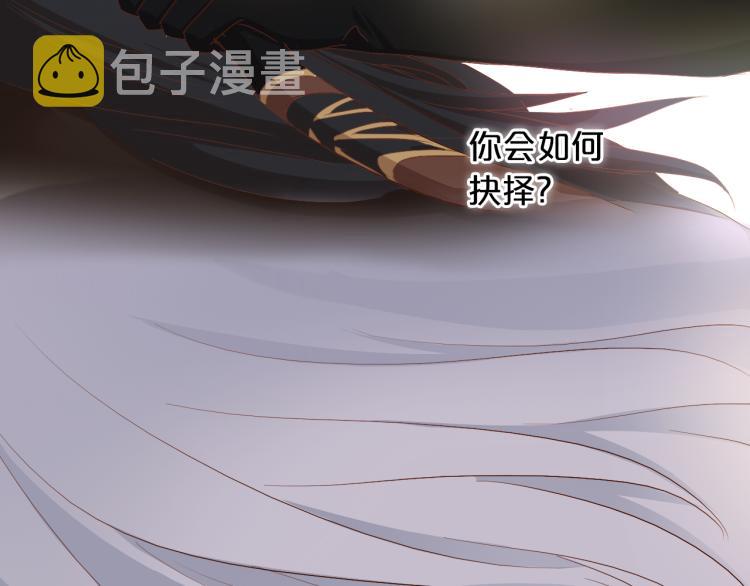 第90话 逃走的机会75