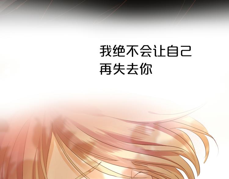 第80话 你是我的！115