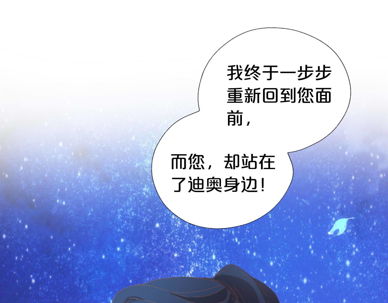 第151话 不能是我吗…36