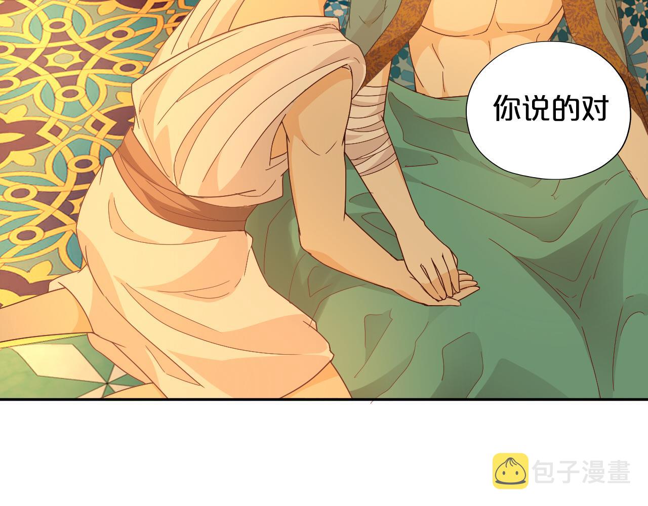 第147话 非分之想27