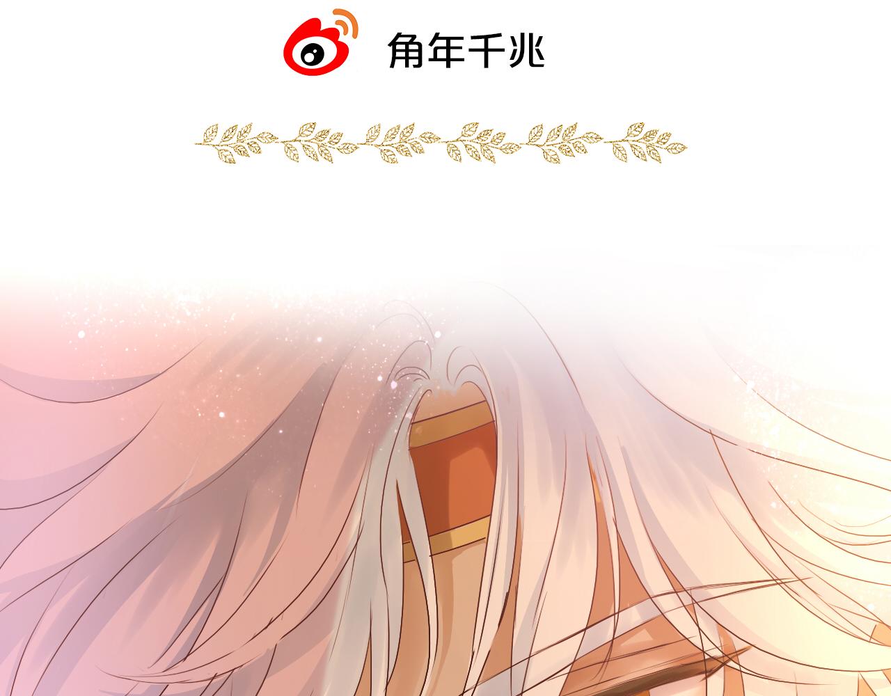 第113话 星月见证的夜111