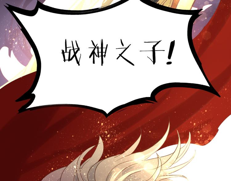 第39话 复仇110