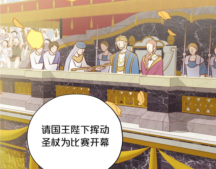 第16话 血色角斗场6