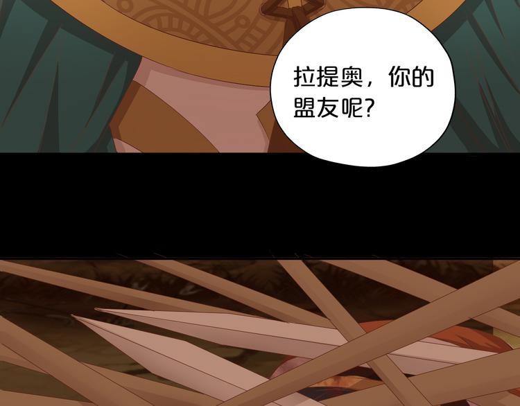 第78话 地狱魔王13