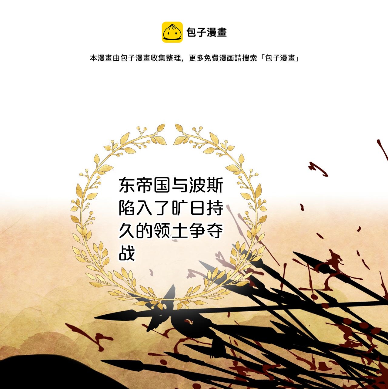 第116话 藏不住的视线0