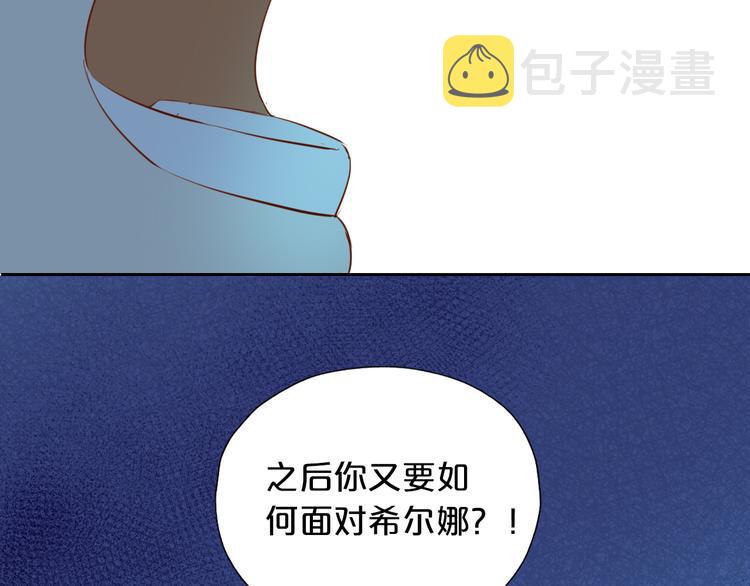第22话 出鞘的刀锋77