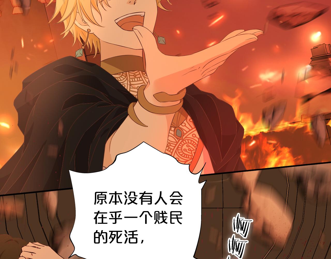 第103话 好想对你说…3