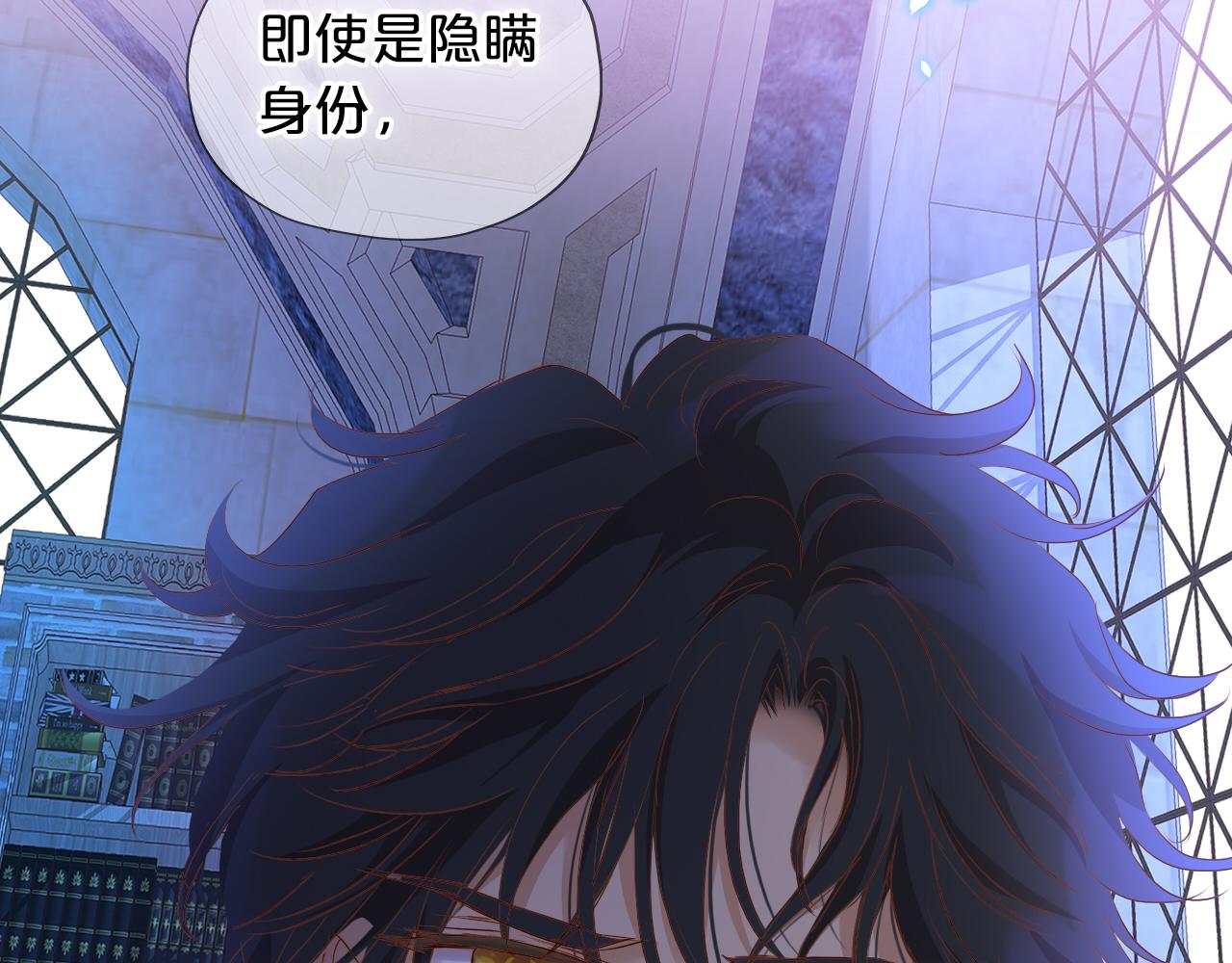 第125话 偷吻102
