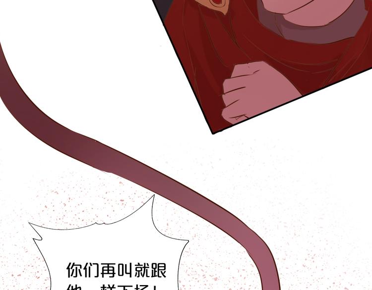 第21话 抉择74