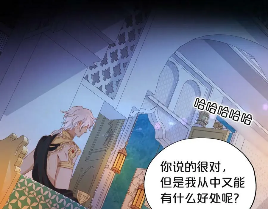 第154话 恶人x恶人70