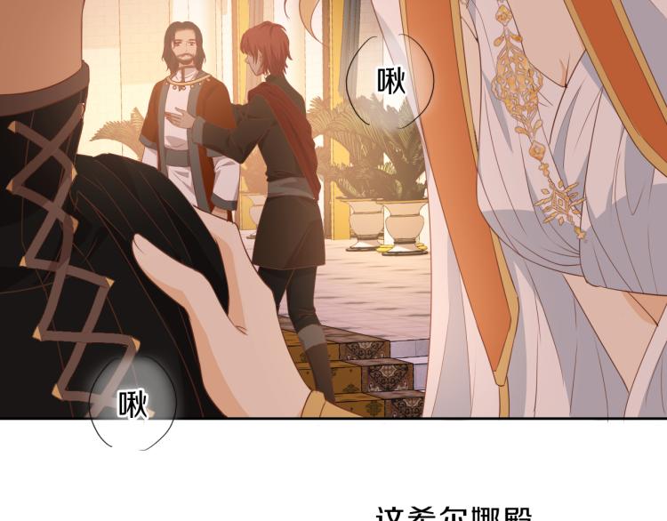 第91话 倾慕的你107
