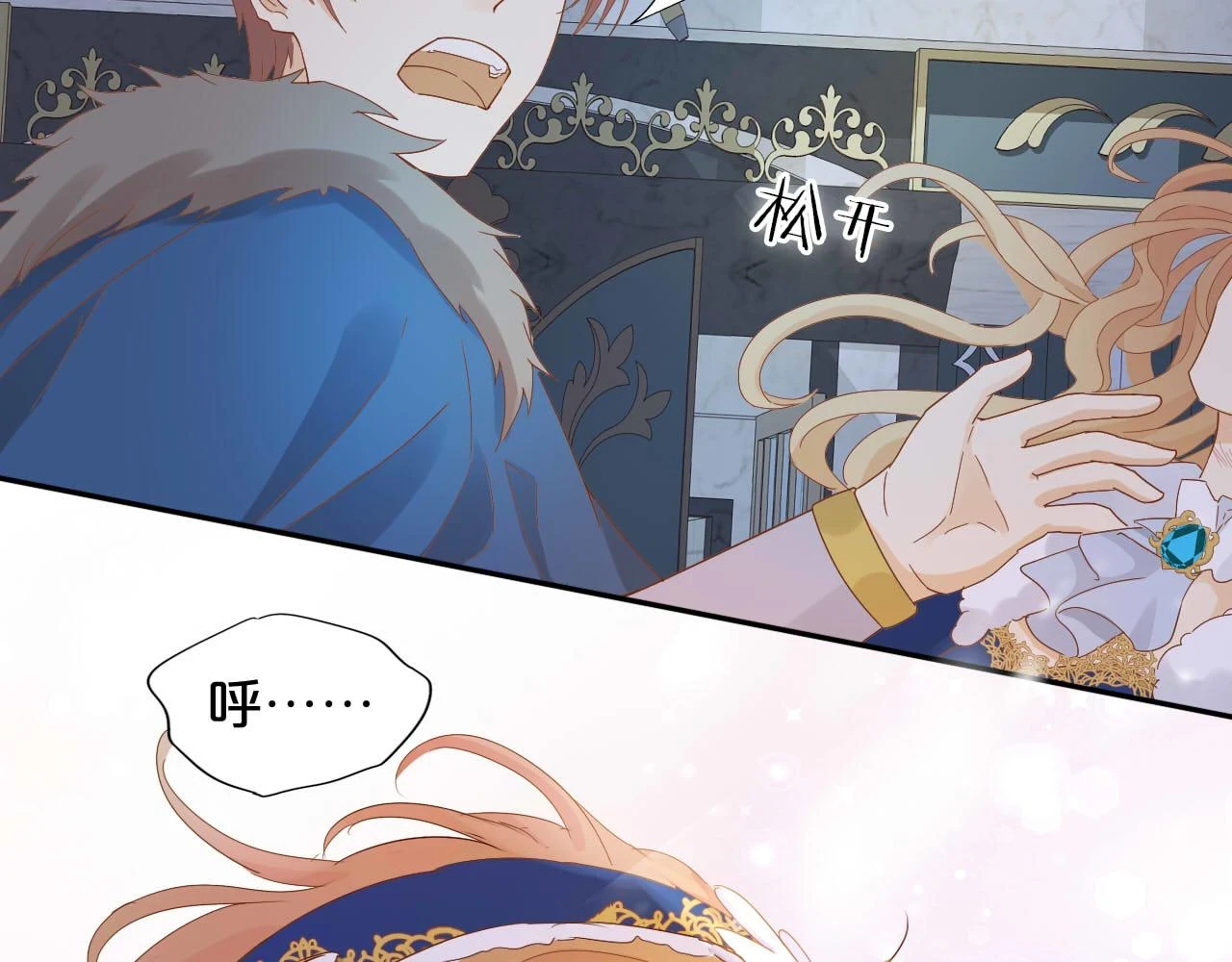 第158话 是他？！91