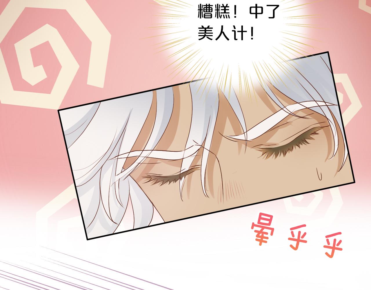 第115话 不一样的他51