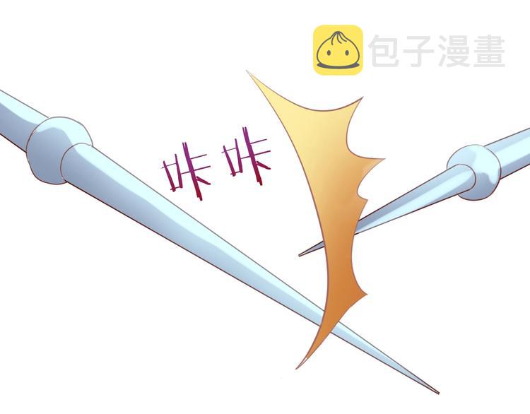 第5话 鼓励99