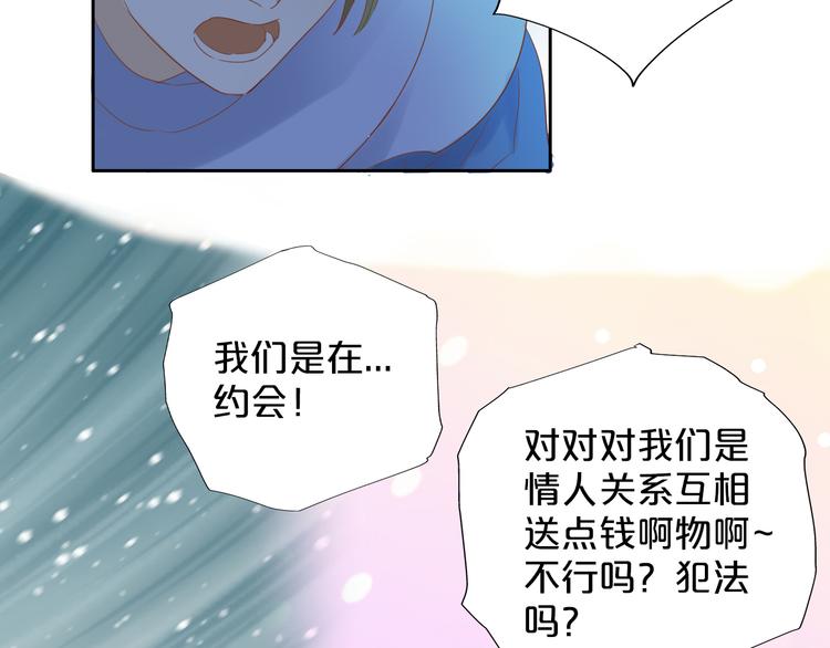 第39话 复仇45