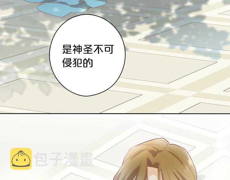 第1话 我要你做我仆人！145