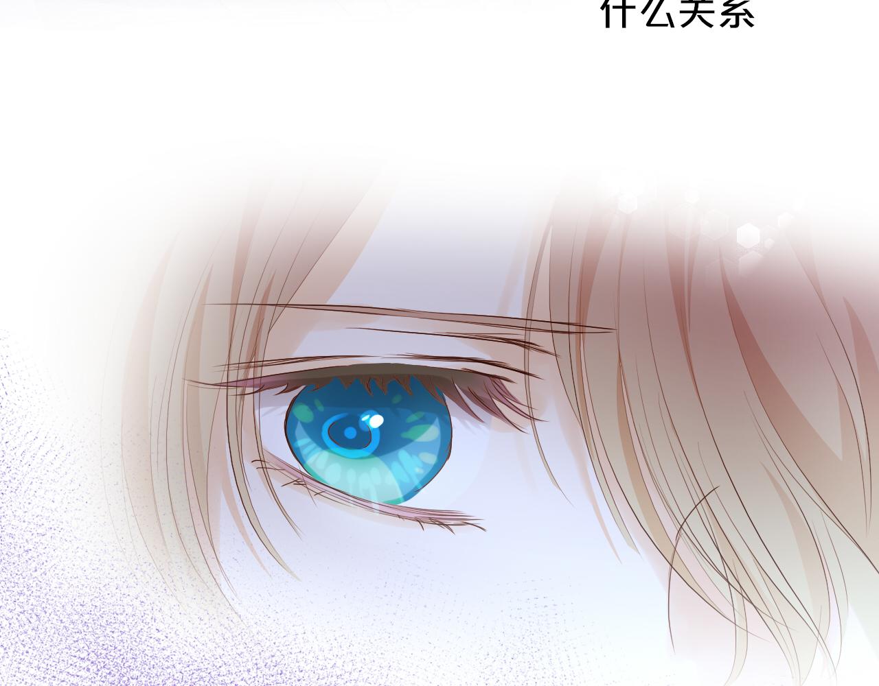 第96话 温存的港湾28