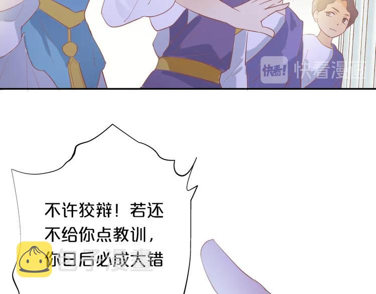第4话 公主的价值66