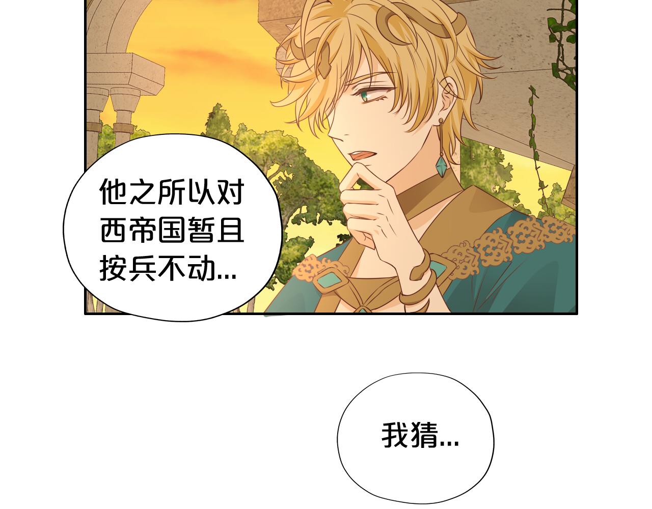 第100话 罪之爱26