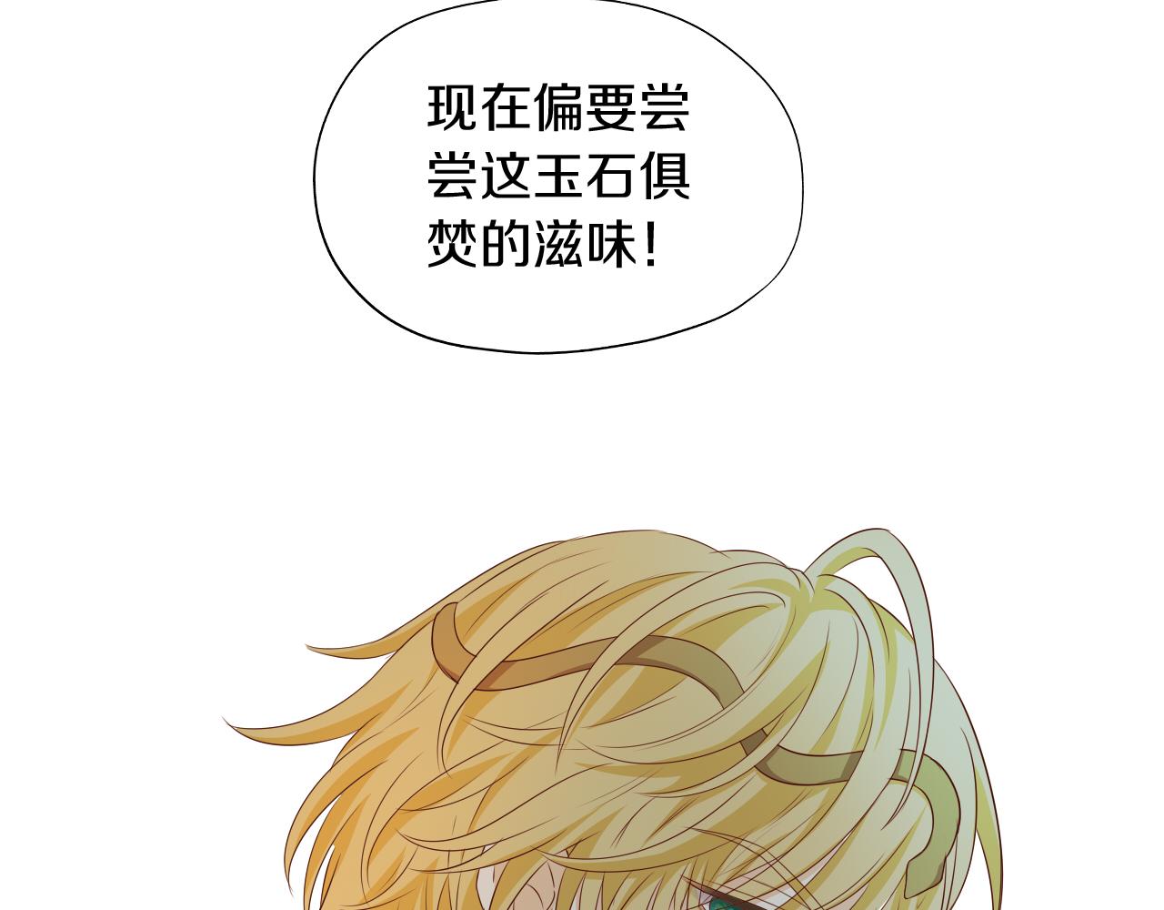 第102话 失踪的恋人64