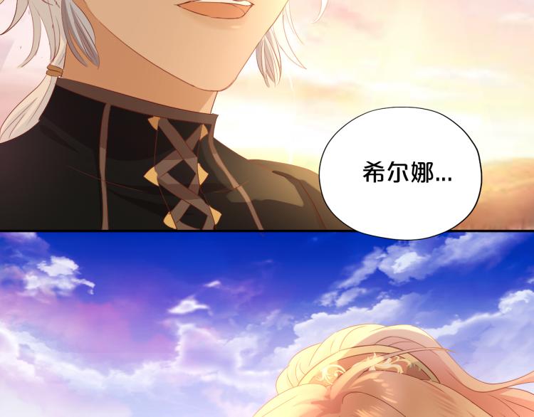 第90话 逃走的机会101