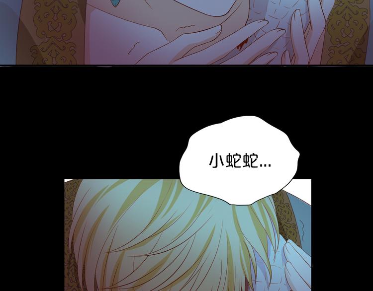 第58话 想活命得听我的！85