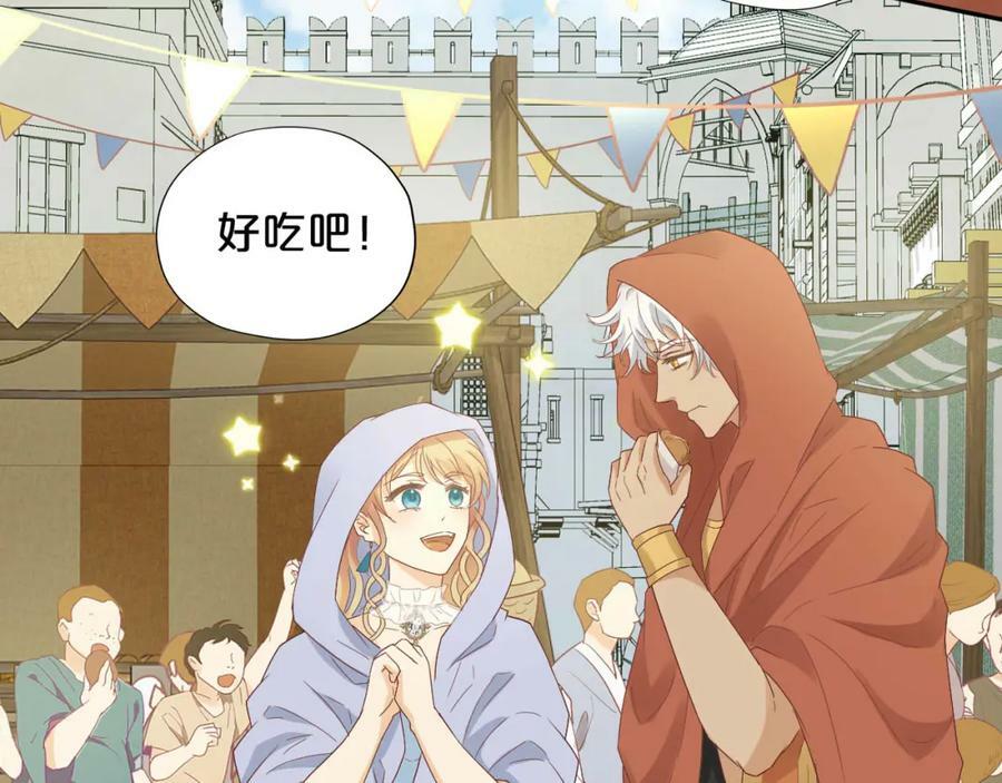 第169话 直男不懂送礼！67