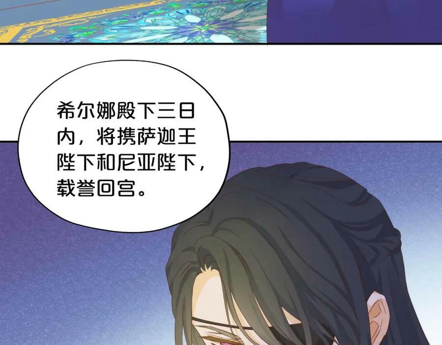 第172话 秘蜜拷问69