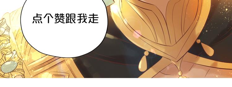第26话 你给予我勇气99