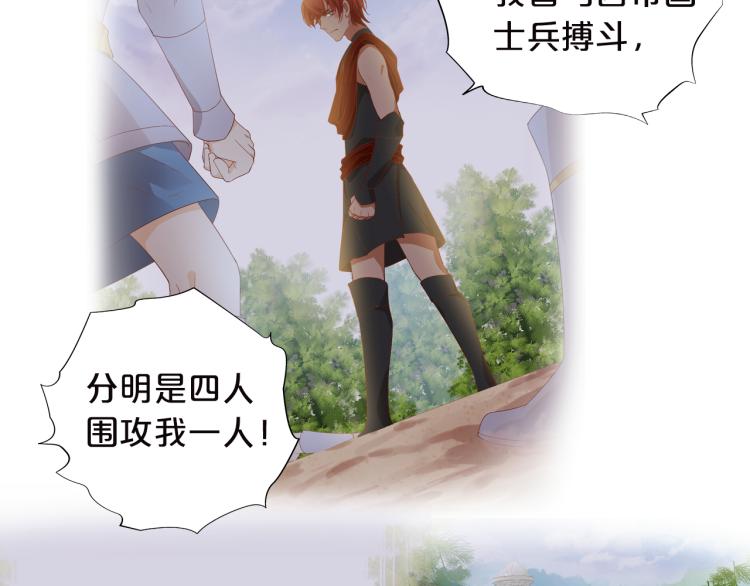 第87话 醋缸翻了!65