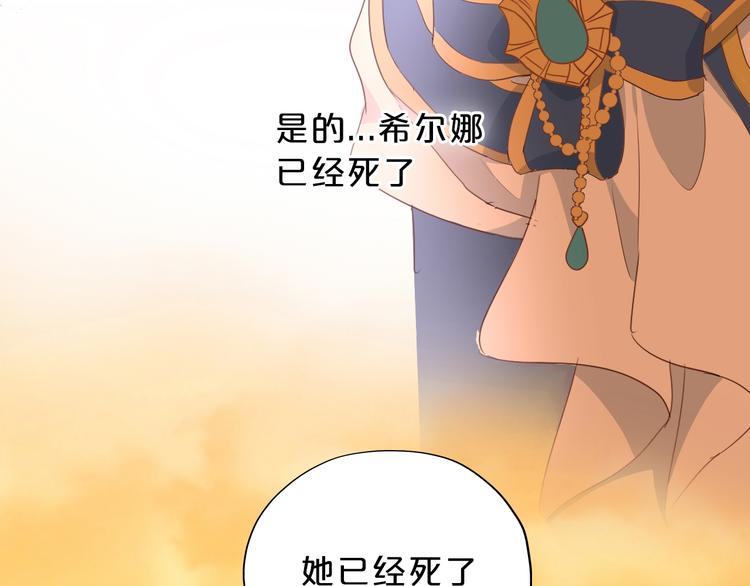 第43话 再见了，从前的我33