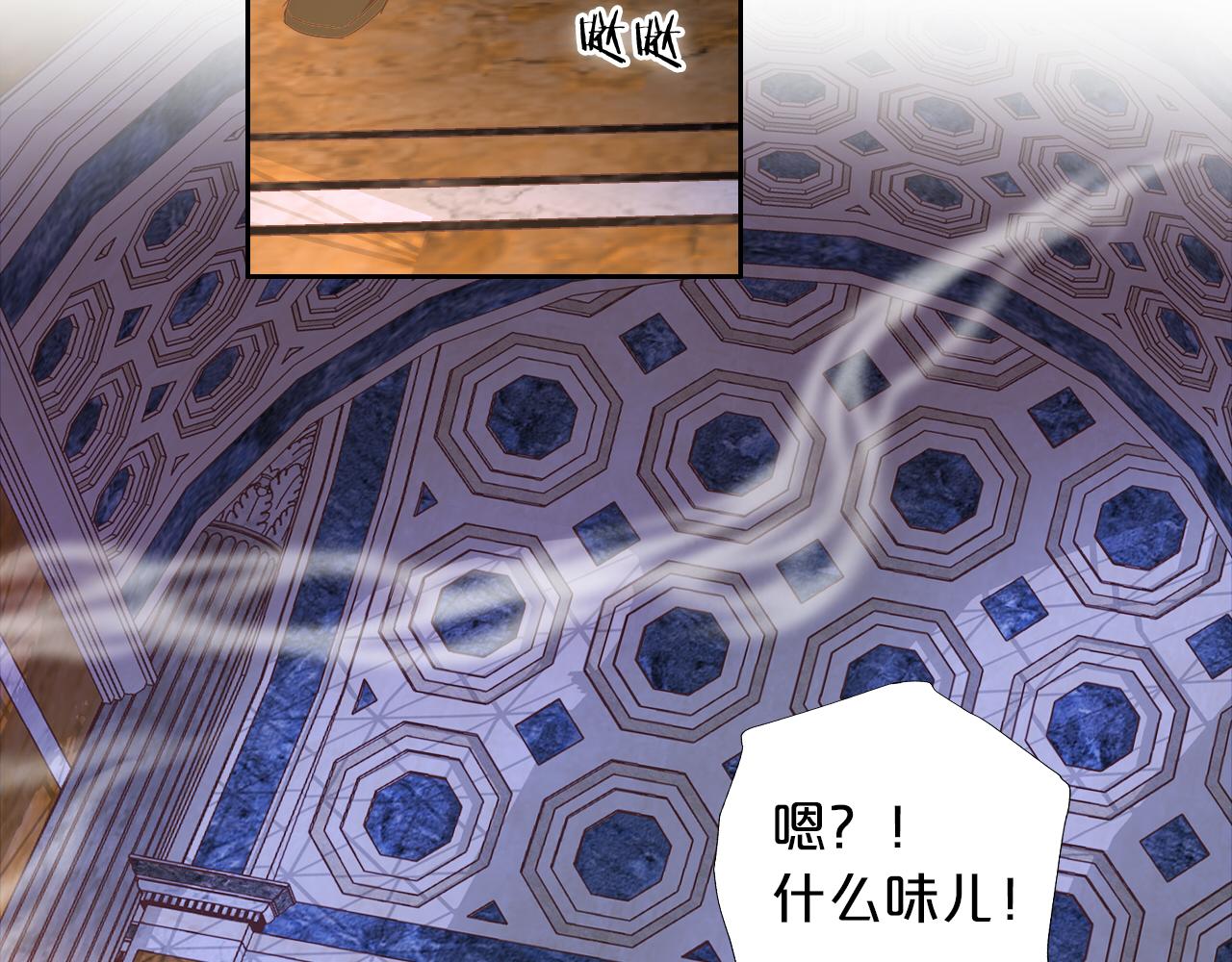 第124话 献给哈迪斯18
