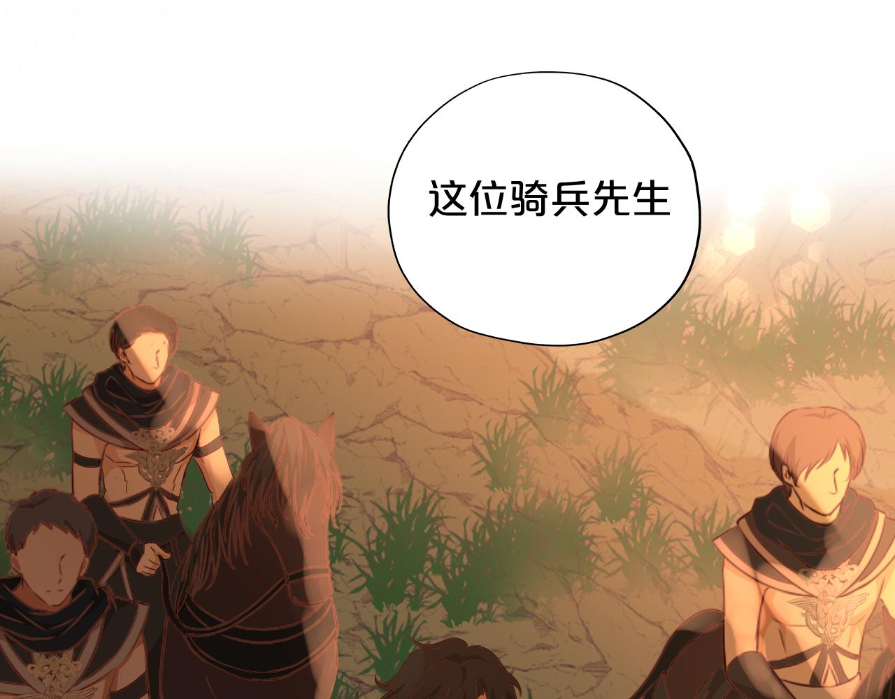 第130话 他的声音？88
