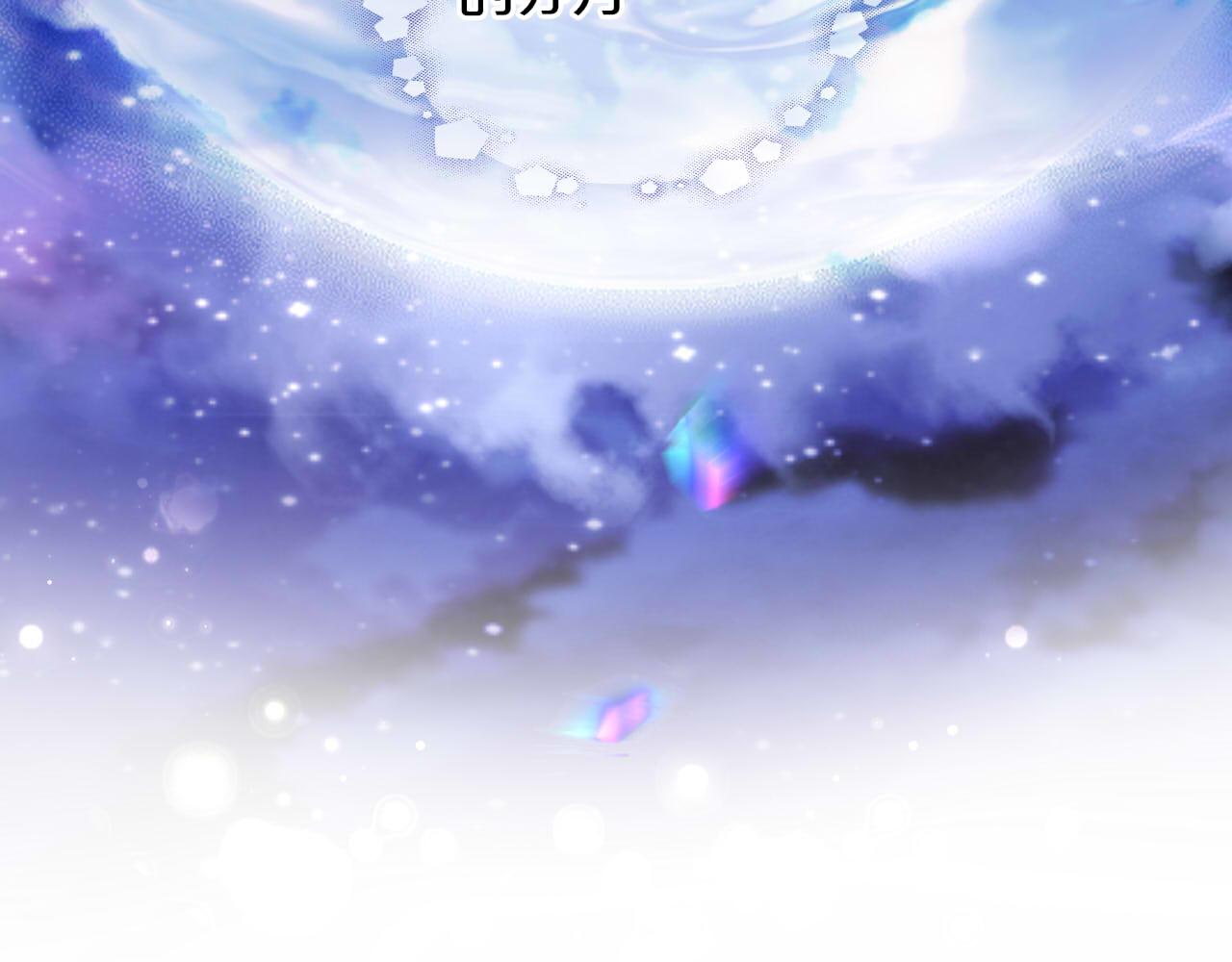 第149话 穿越星辰的思念59