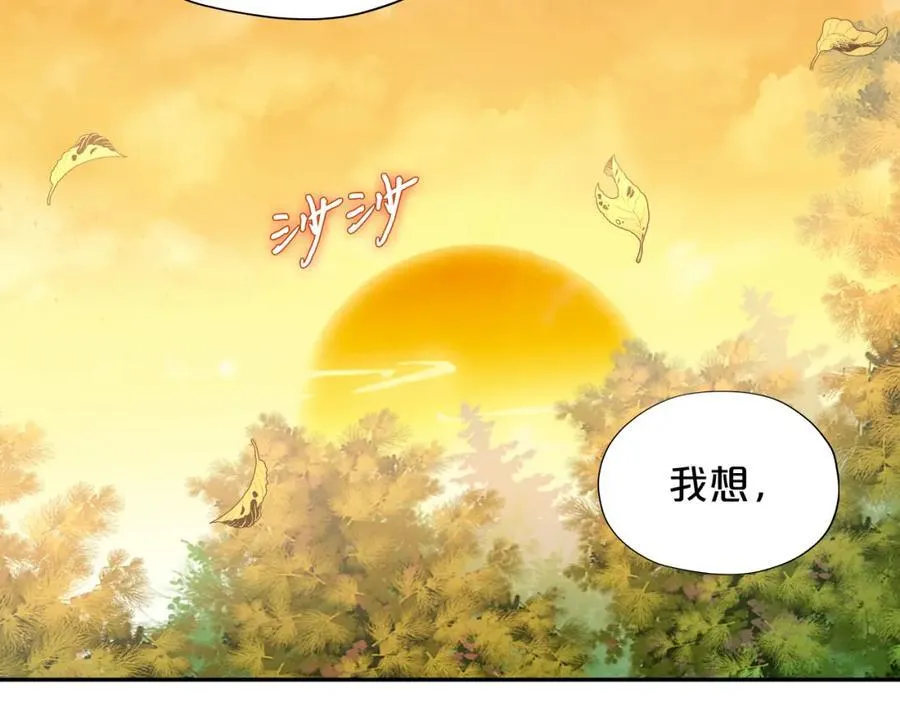 特别篇一01 非同寻常的一天69