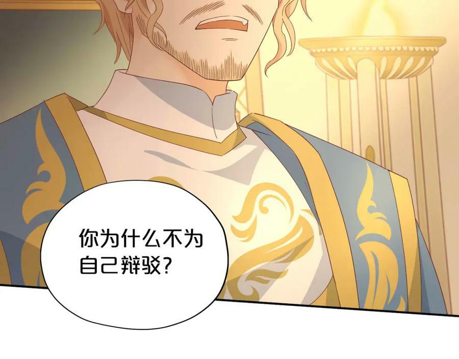 第176话 放弃他34