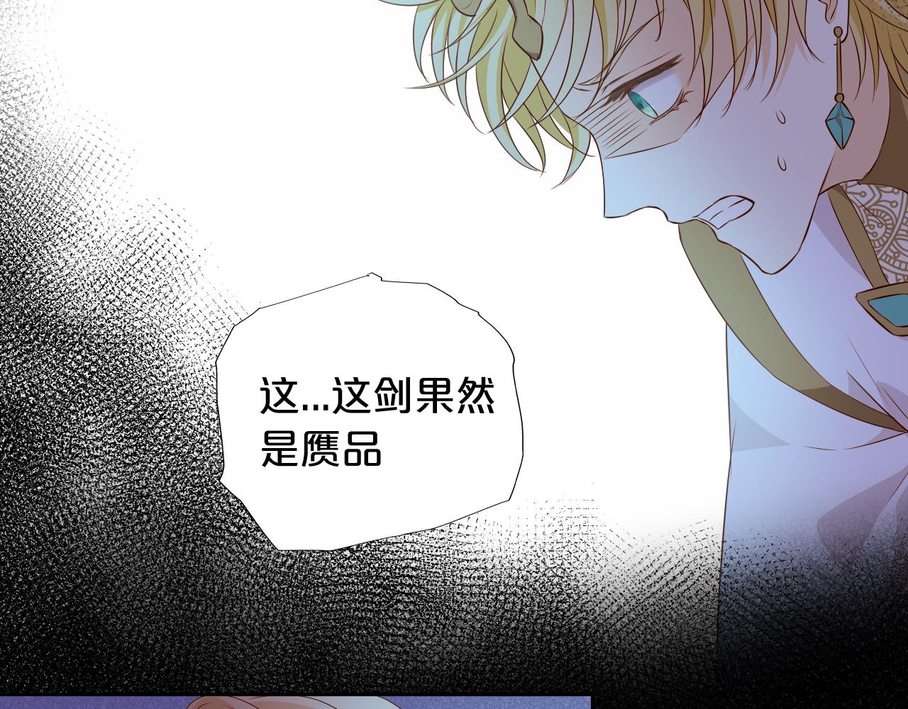 第109话 王者的心脏118