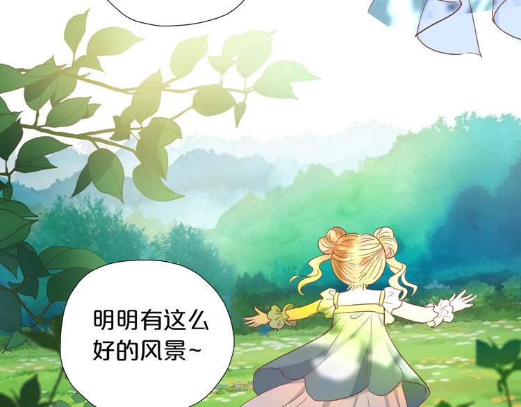 番外 永恒的第一天12
