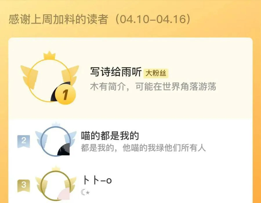 第167话 与狼共舞139