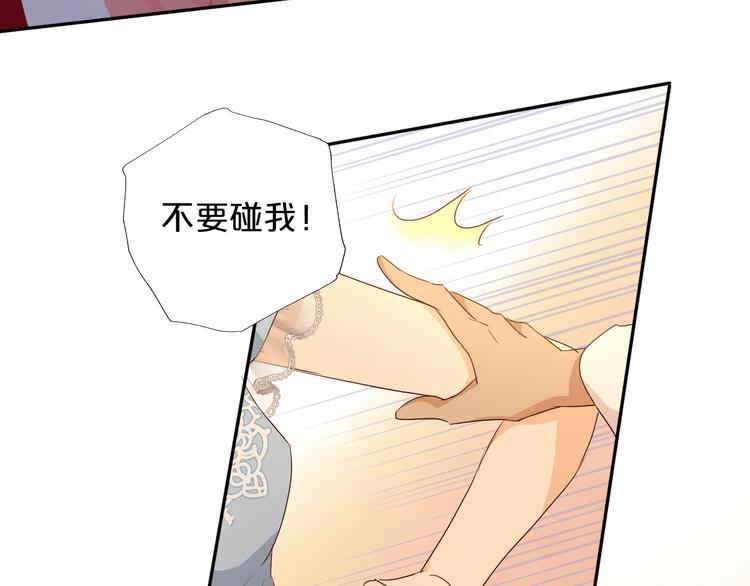 第82话 难为情的装扮26