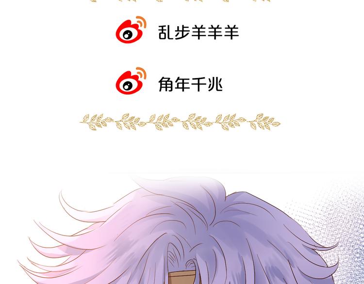 第66话 我……好脏115