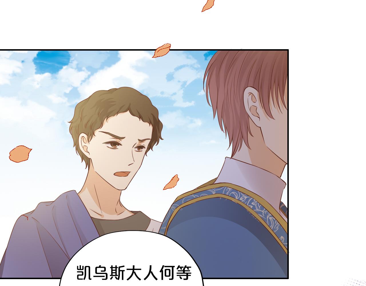 第119话 默默为你93