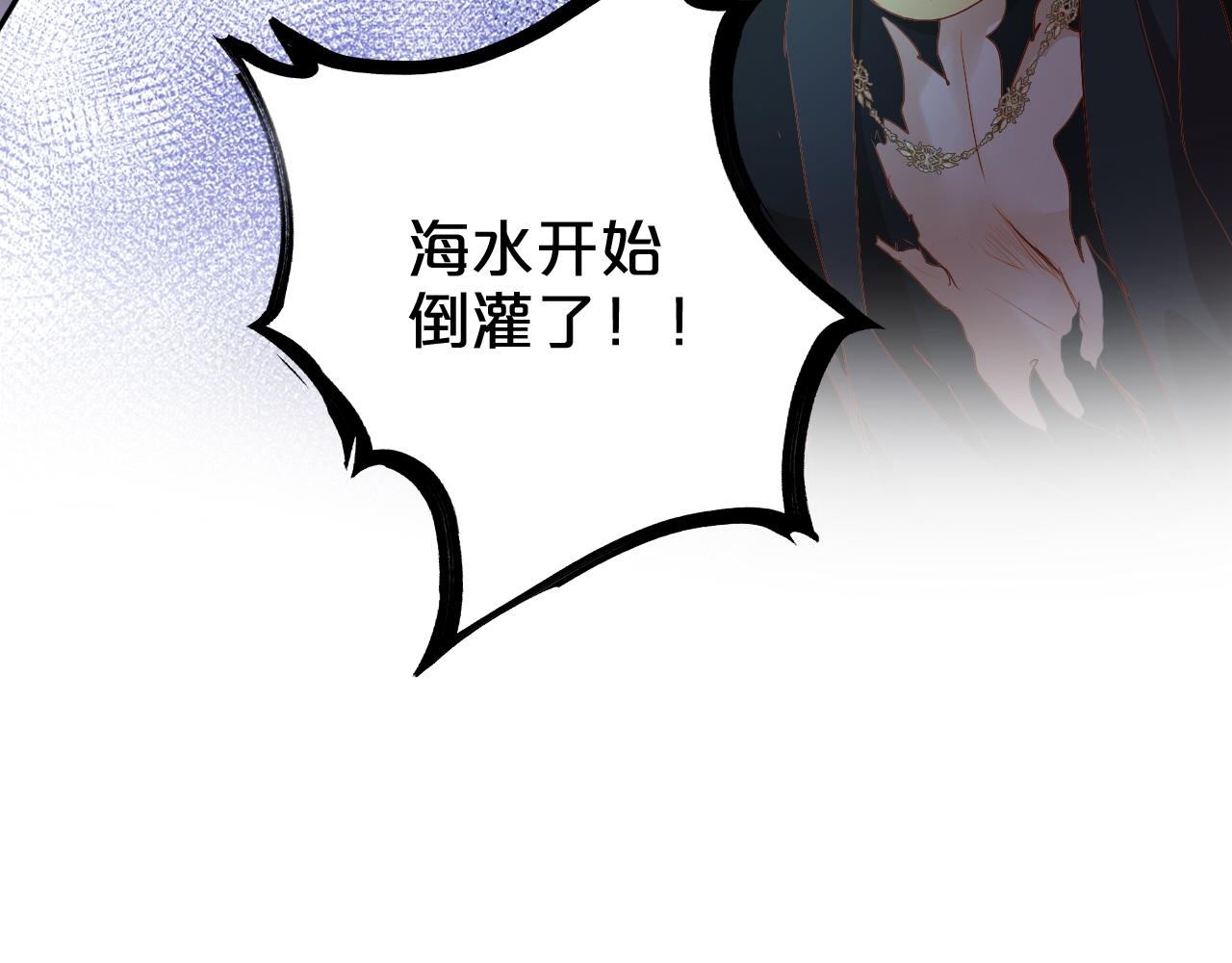 第109话 王者的心脏140