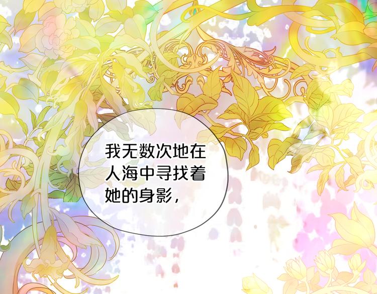 第51话 忏悔的告白11