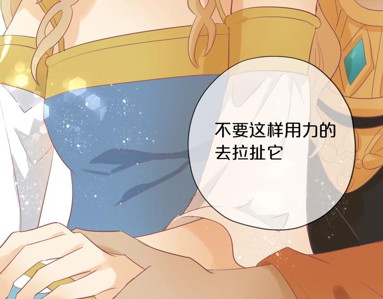 第3话 骑马教学这么甜？！39