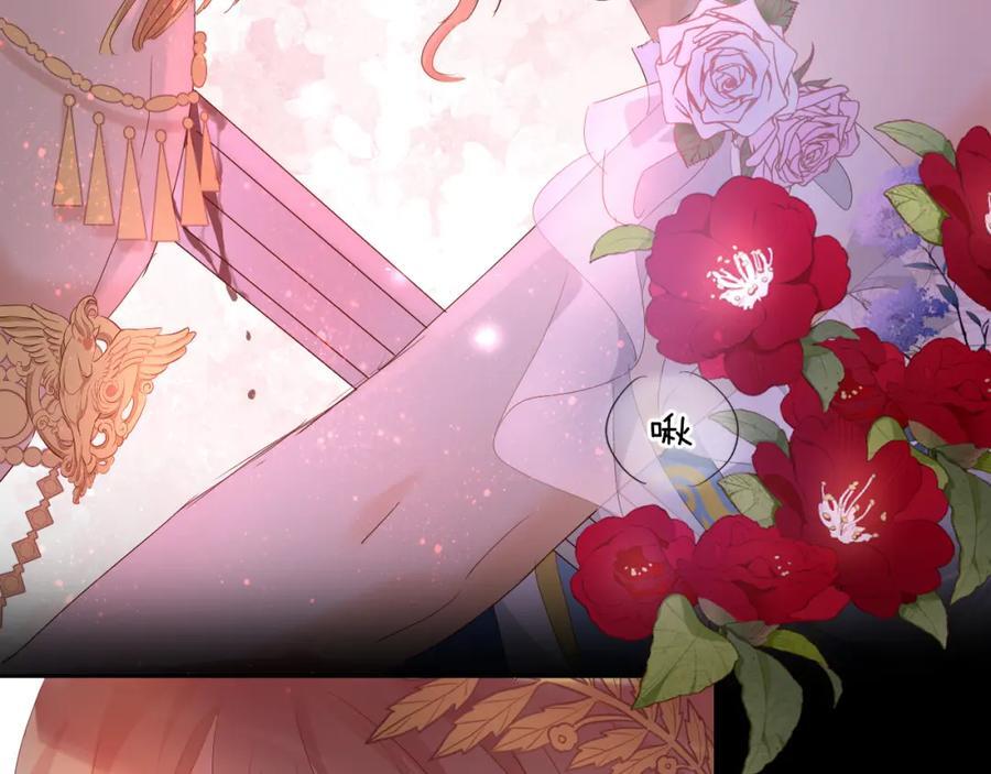 特别篇二02 血与吻37