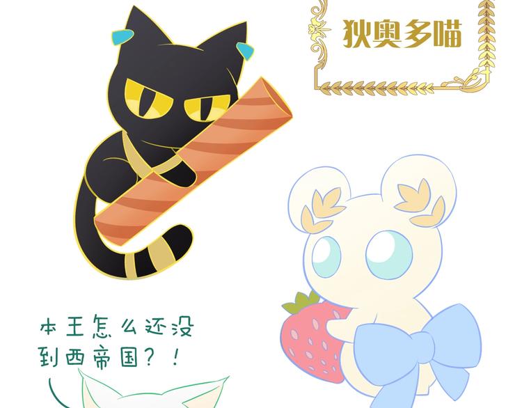 第4话 公主的价值137