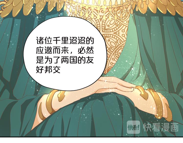 第44话 他变了？39