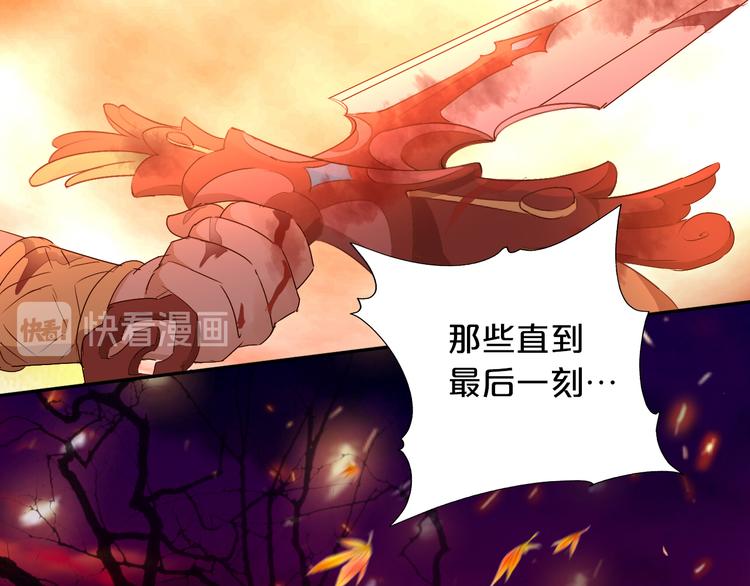 第79话 暴露真身84