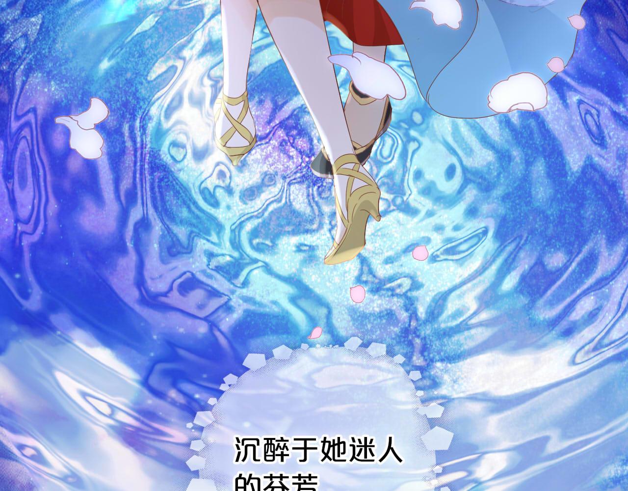 第149话 穿越星辰的思念58